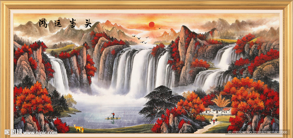 鸿运当头
