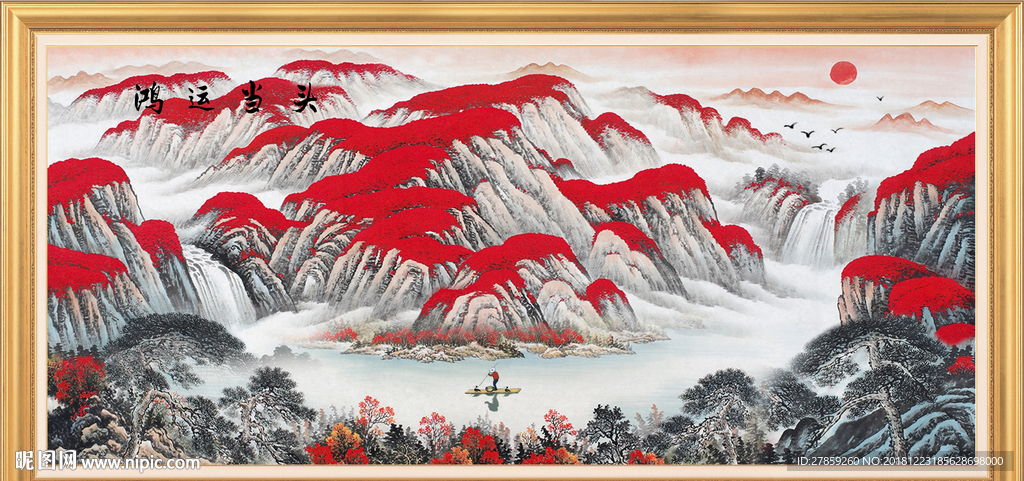 鸿运当头