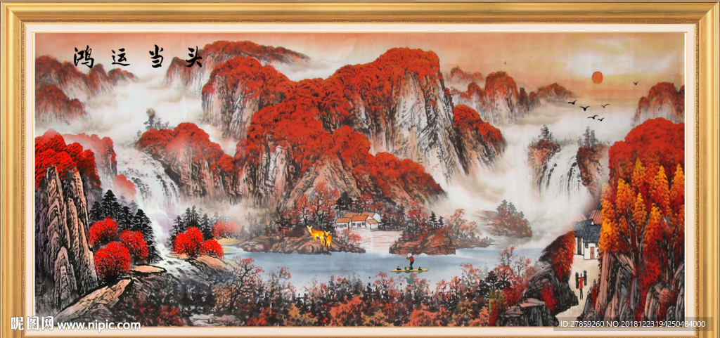 鸿运当头