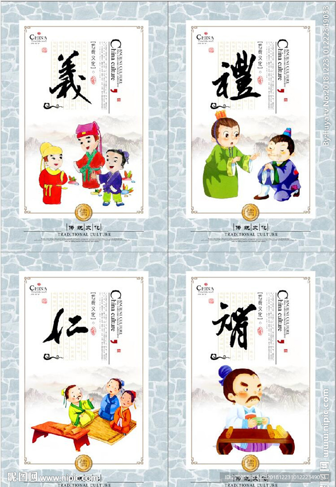 校园文化