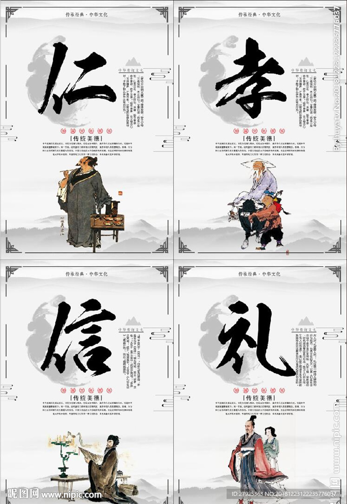 校园文化