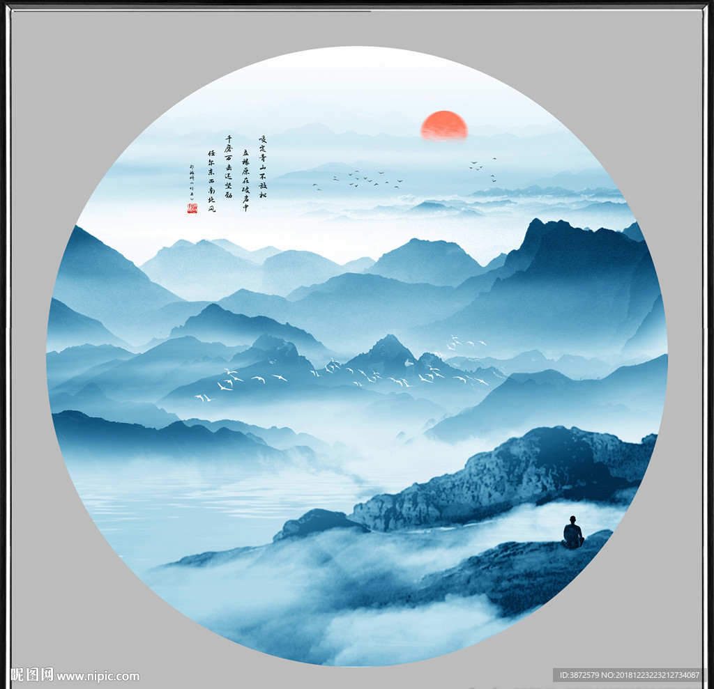 水墨画