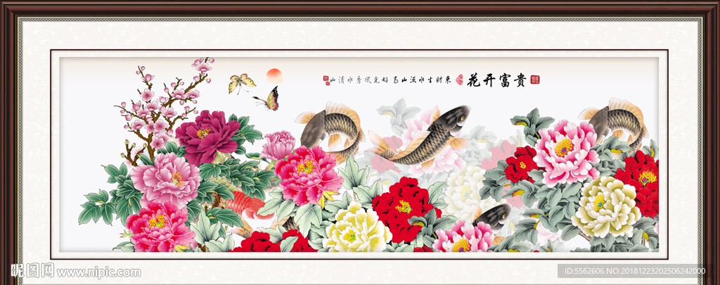 牡丹