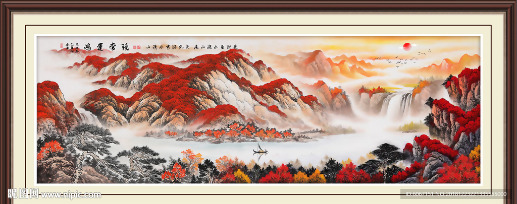 鸿运当头