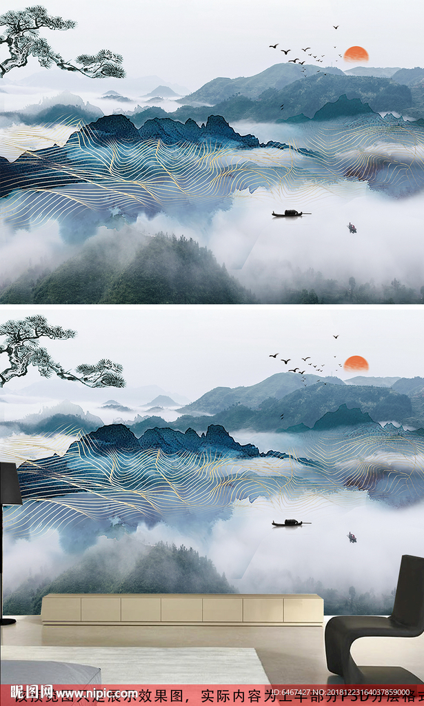 新中式抽象金色线条水彩森林山水