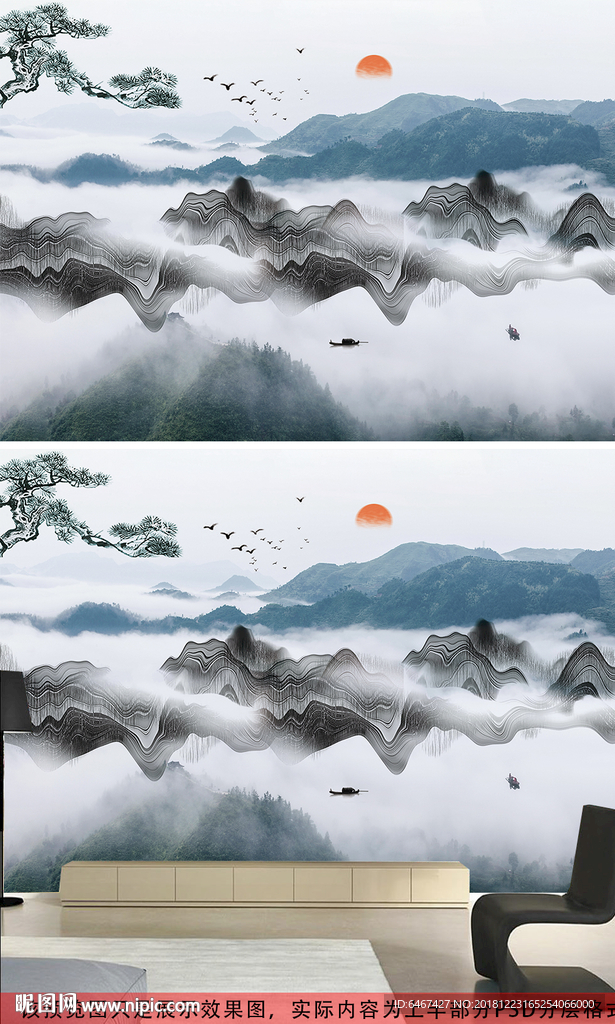 新中式禅意意境抽象水墨山水背景