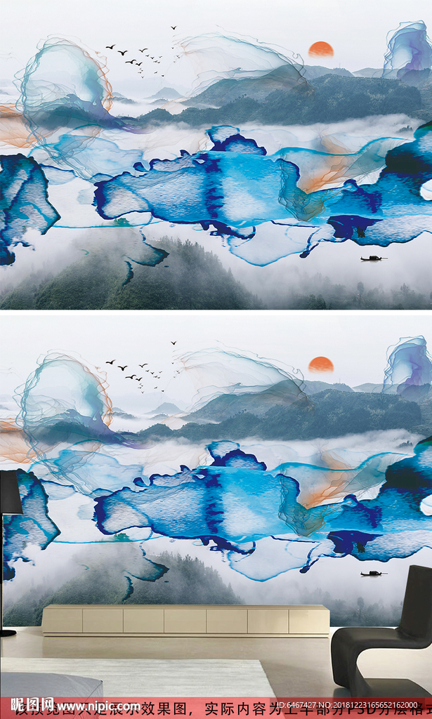 蓝色简约创意抽象新中式水墨