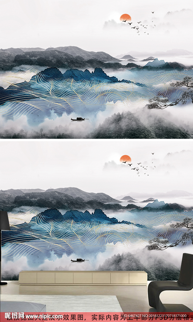 新中式抽象金色线条水彩森林山水
