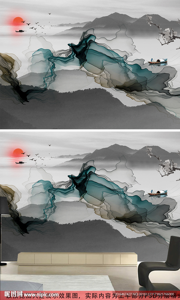 蓝色简约创意抽象新中式水墨