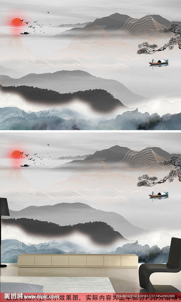 新中式抽象金色线条水彩森林山水