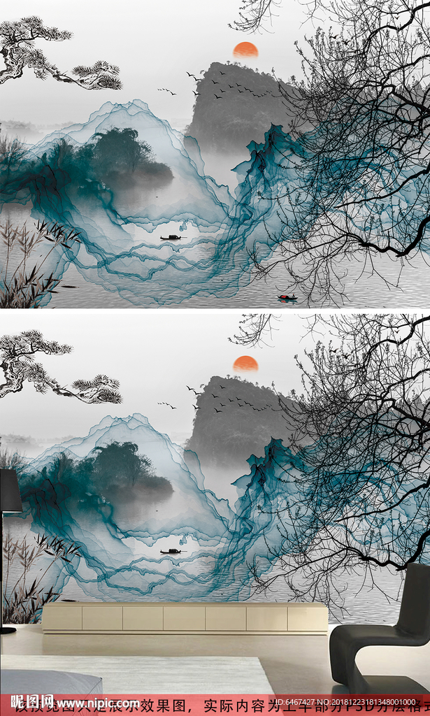 蓝色简约创意抽象新中式水墨