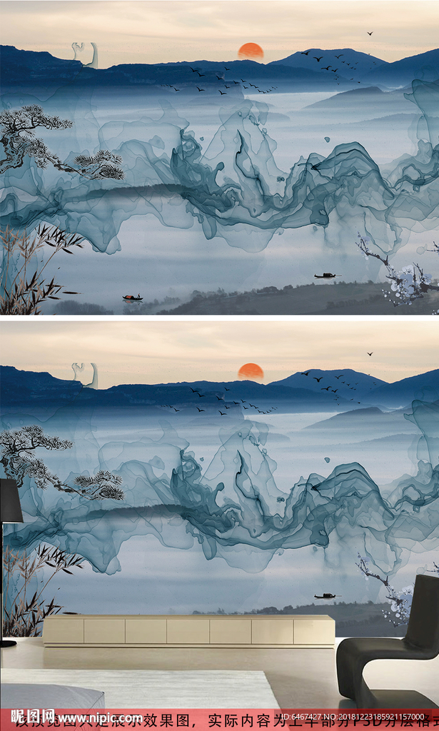 蓝色简约创意抽象新中式水墨