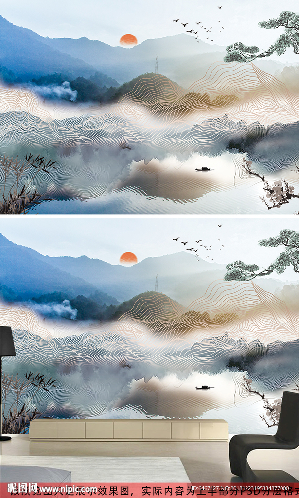 新中式抽象金色线条水彩森林山水