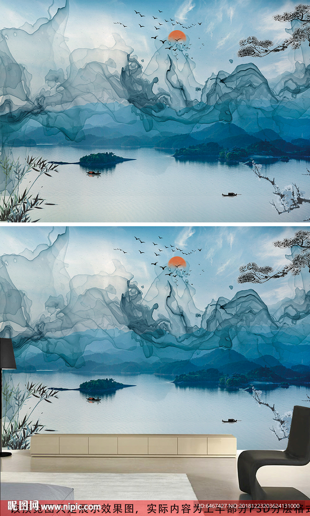 蓝色简约创意抽象新中式水墨