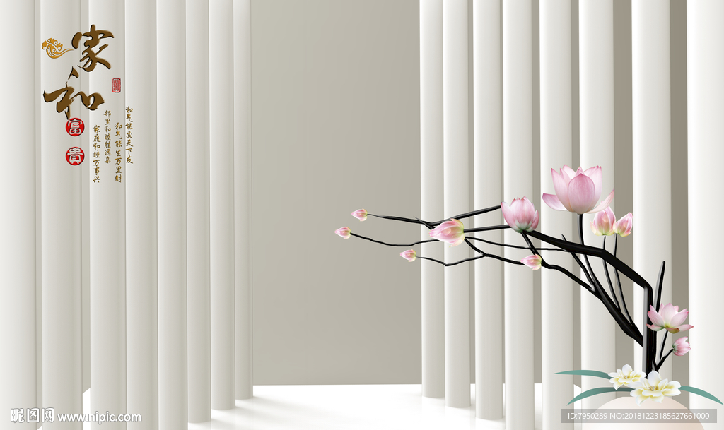 3D背景墙