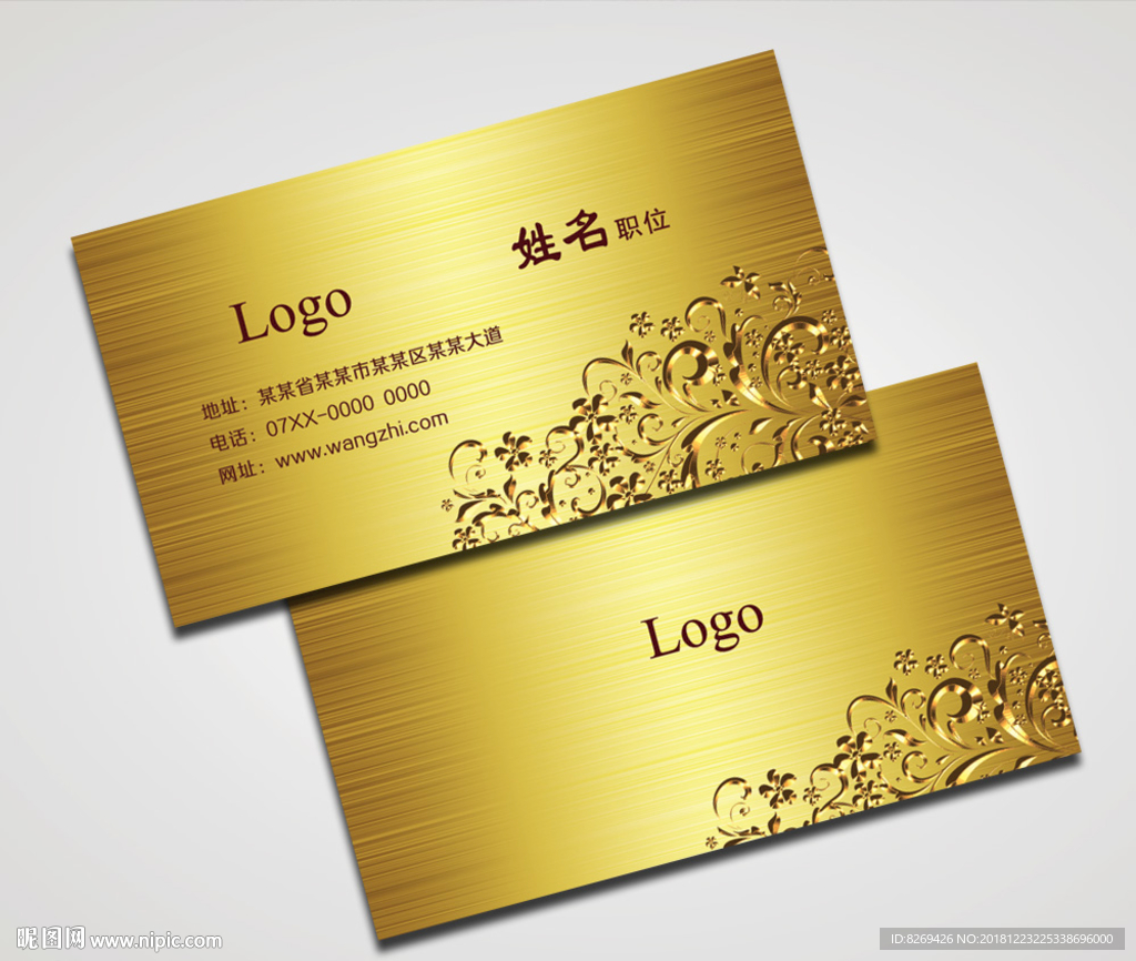 金色名片
