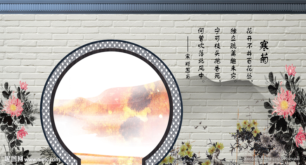 梅花