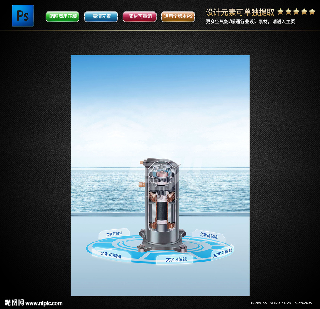 谷轮压缩机内部结构图