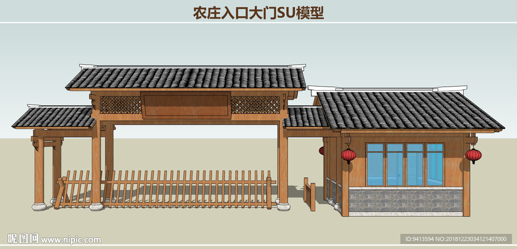 农庄入口大门
