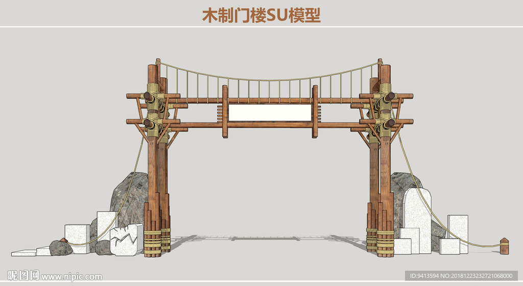 门楼