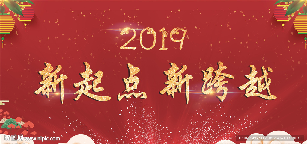 新年背景