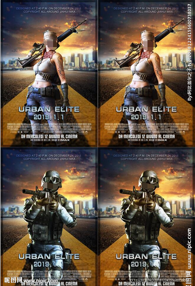 创意城市反恐精英海报合成效果