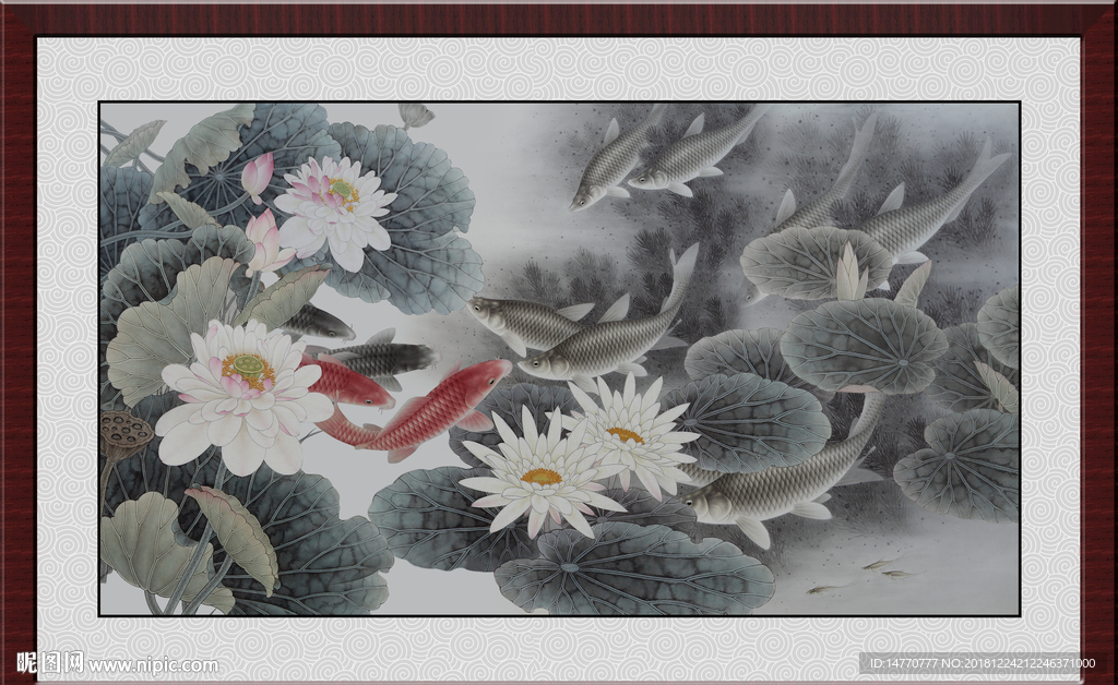 九鱼图 荷花 荷花图