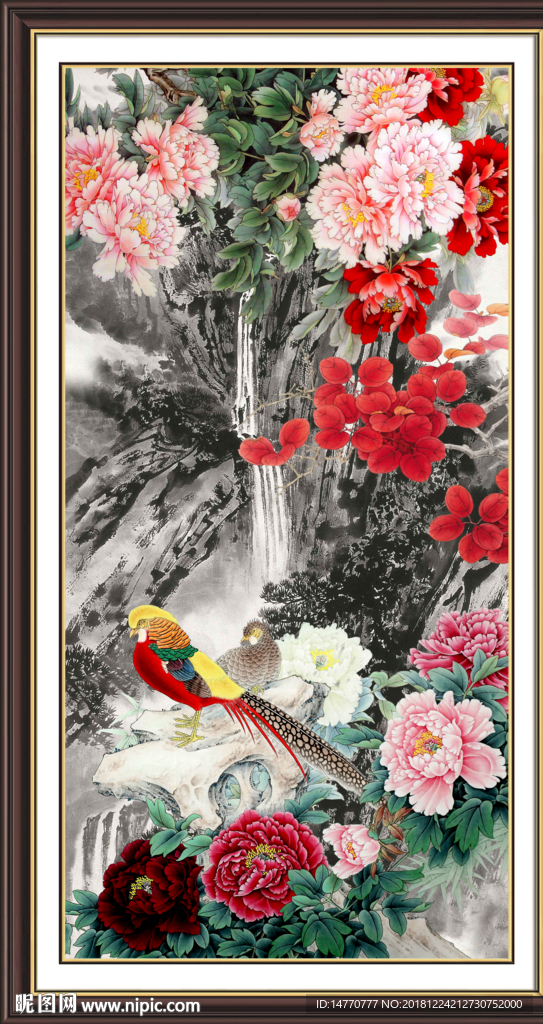 富贵吉祥