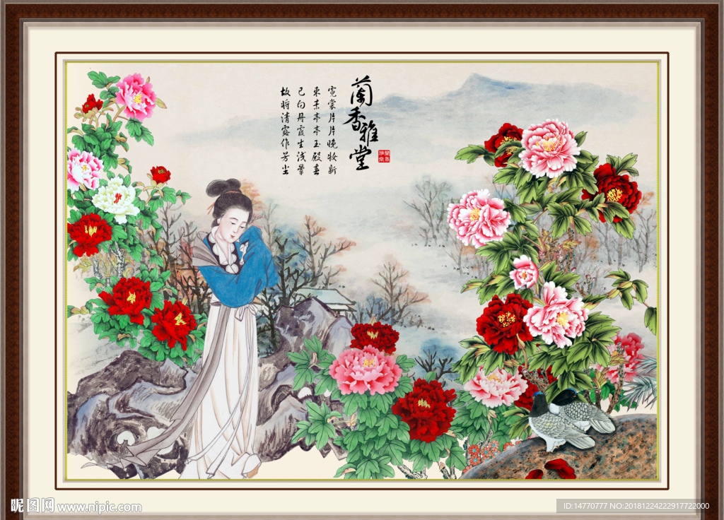 仕女图