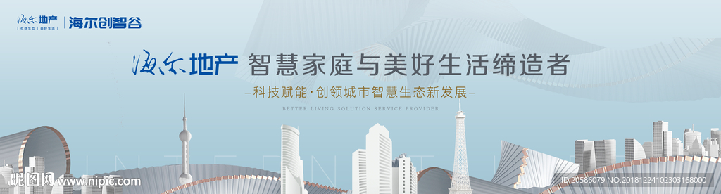 现代地产