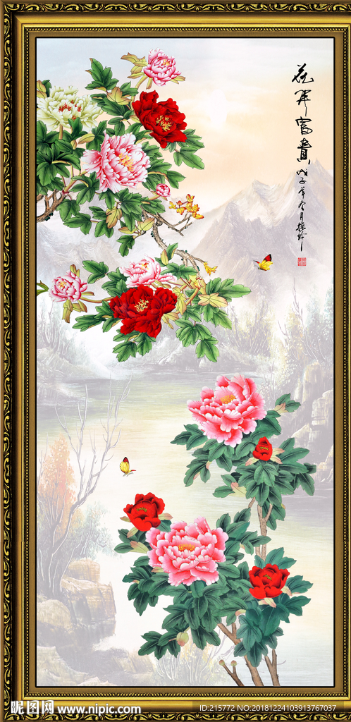 牡丹花