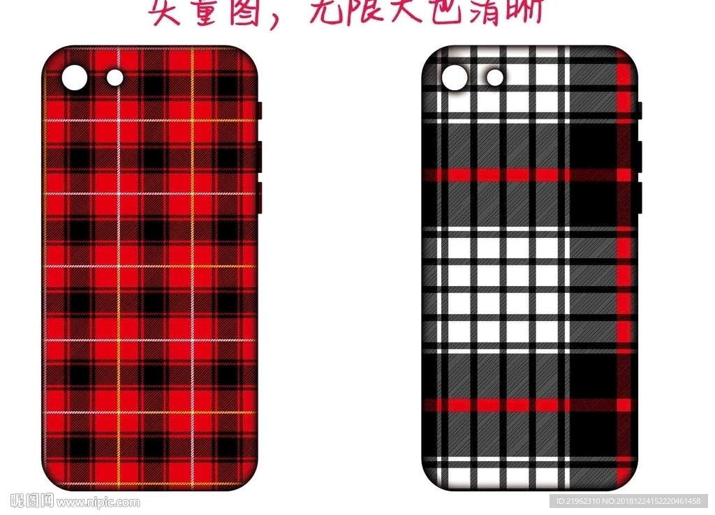 手机壳格子布纹