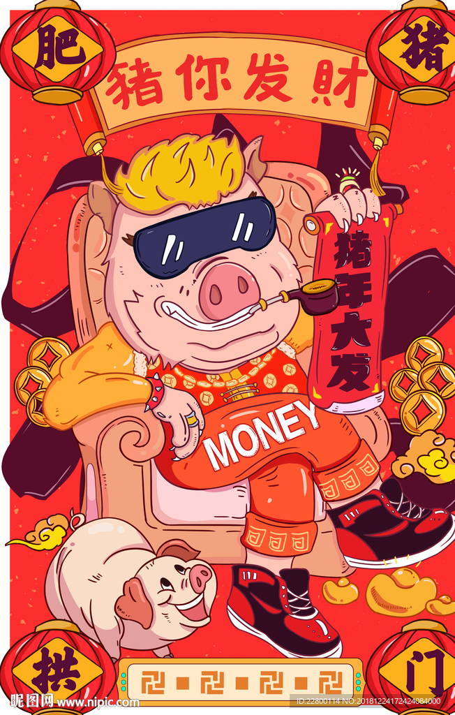 猪年海报
