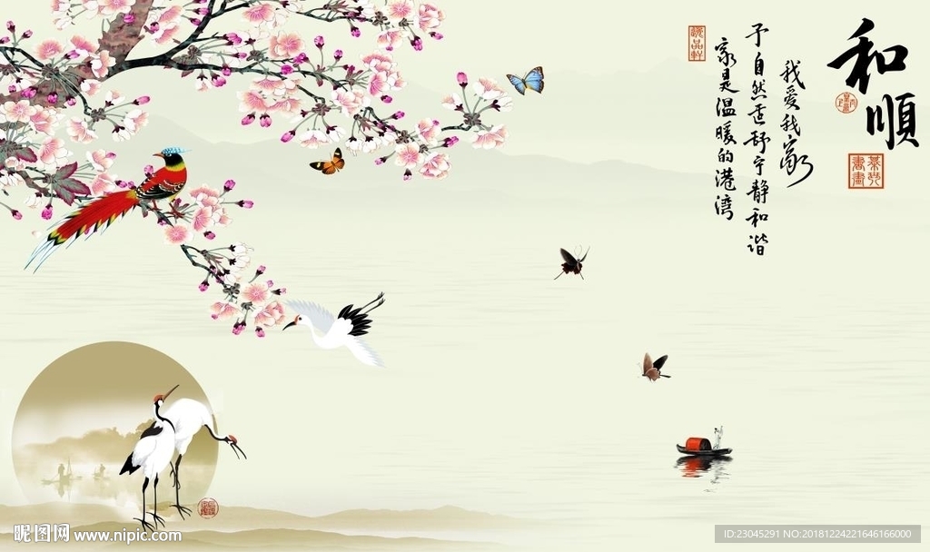 和顺中式新中式背景墙