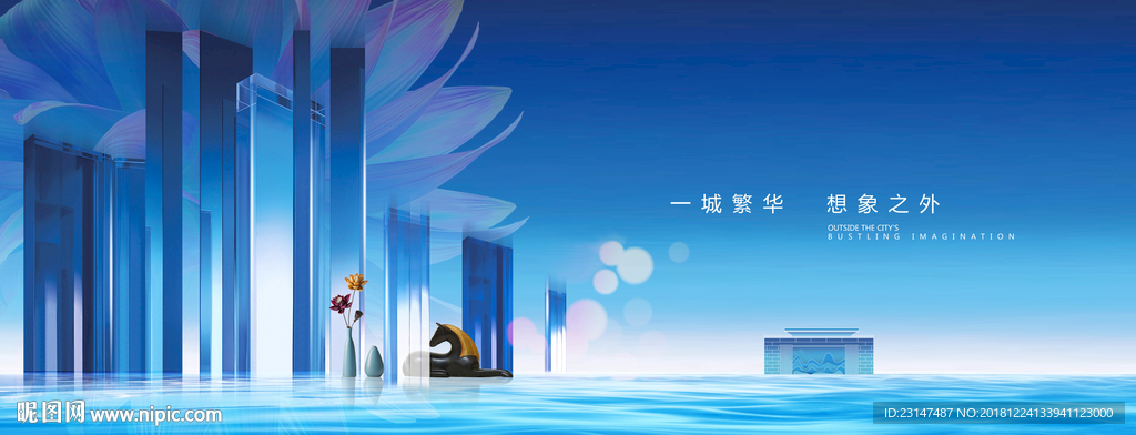 地产豪宅提报