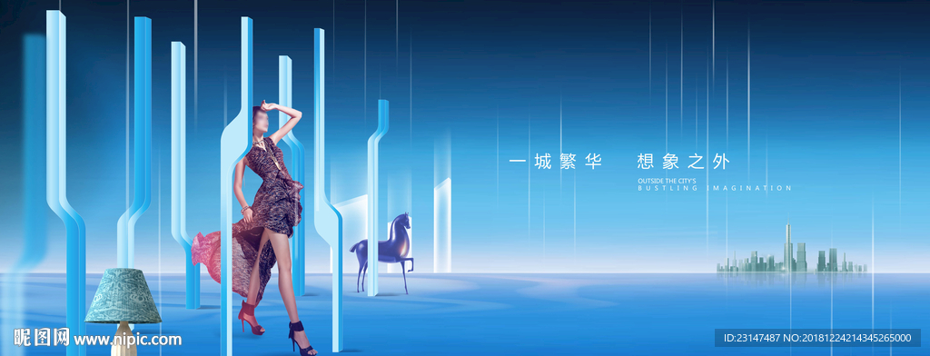 地产豪宅提报
