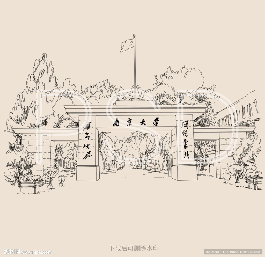 南京大学