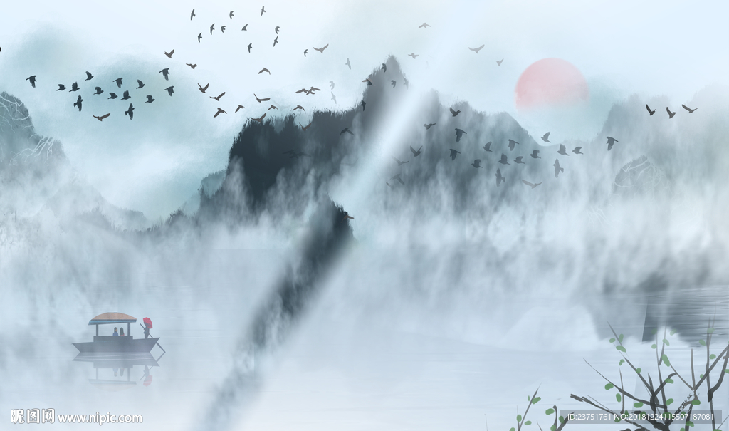 水墨