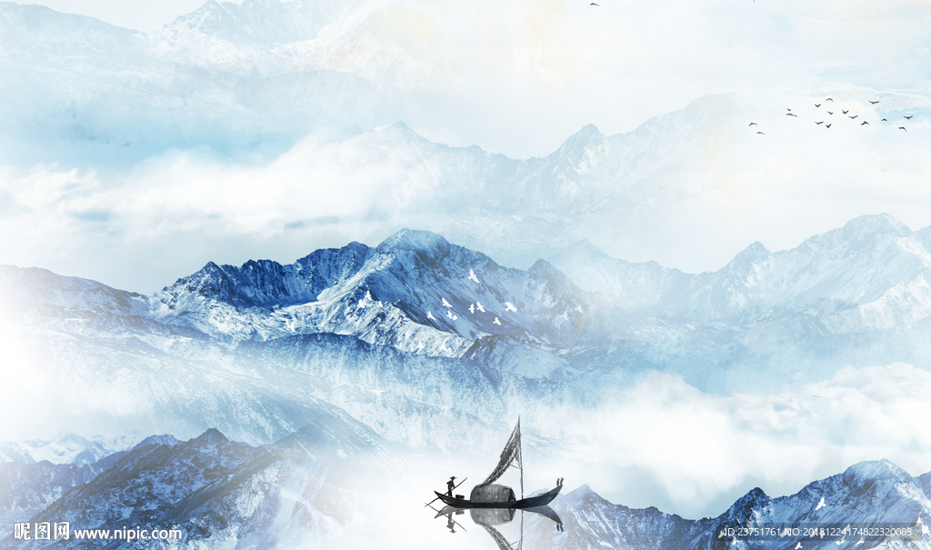 高山流水