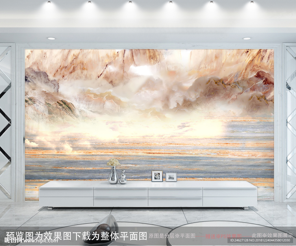 石纹山水