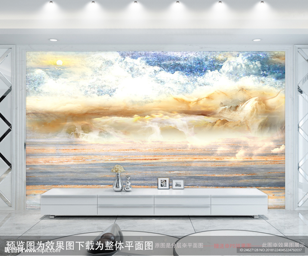 石纹山水