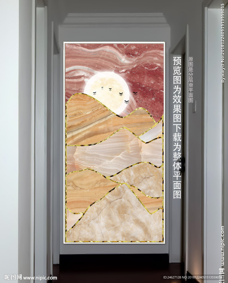 新中式山水