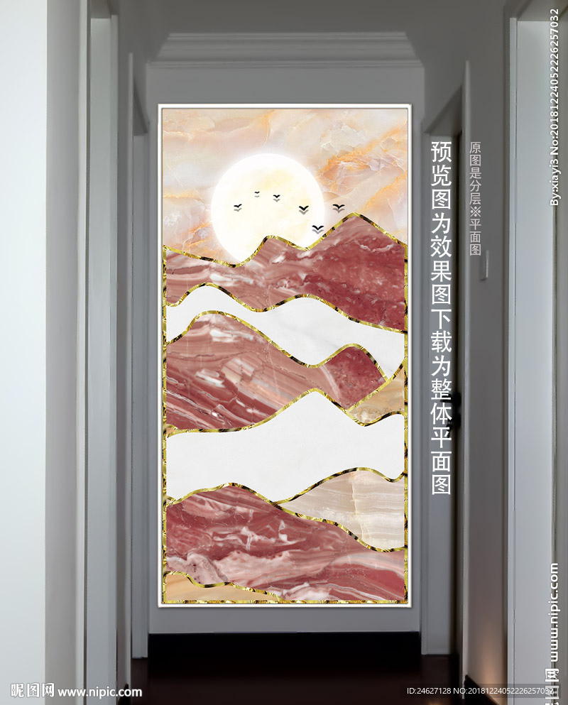 石纹山水