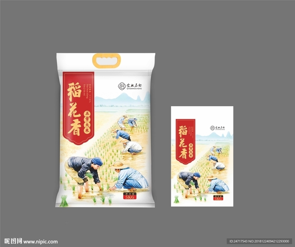 稻花香包装 大米包装袋