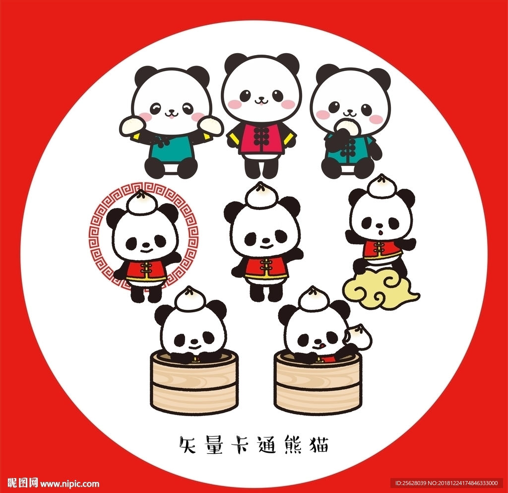 ai(cs5)颜色:cmyk10元(cny)关 键 词:熊猫 卡通熊猫 panda 竹子 熊