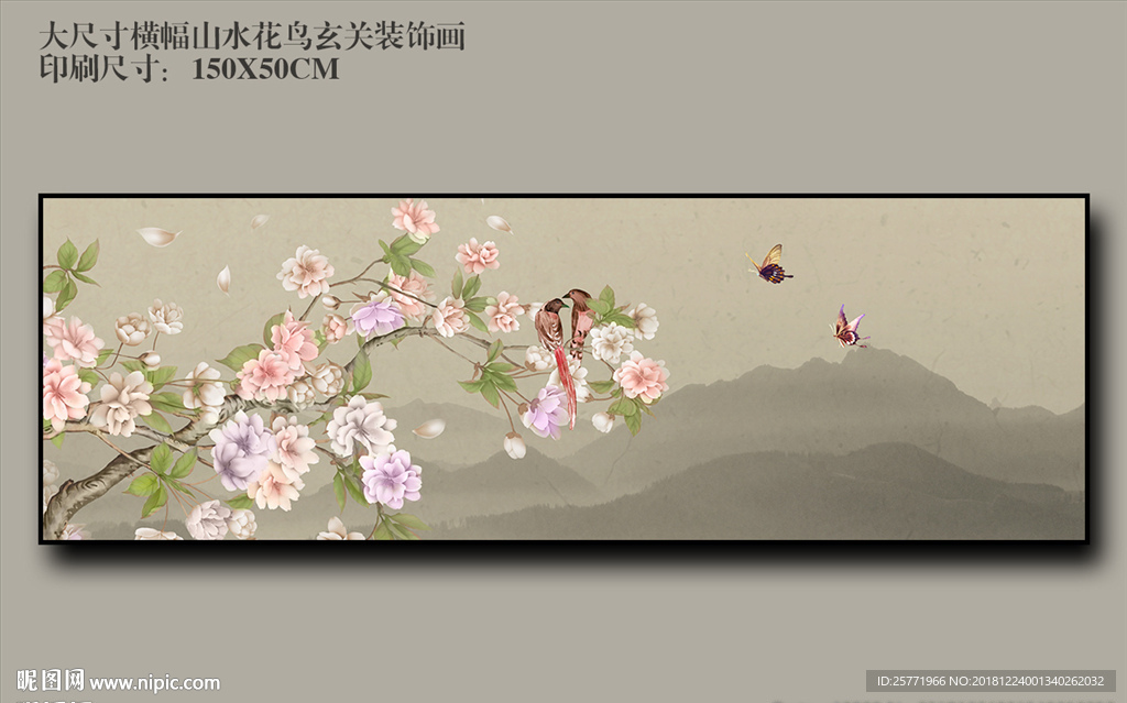 横幅花鸟挂画 大型花鸟挂画