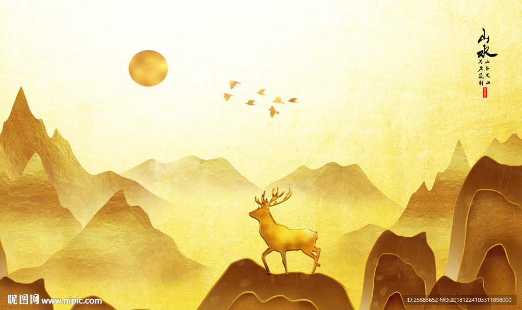 金箔山水新中式电视背景墙