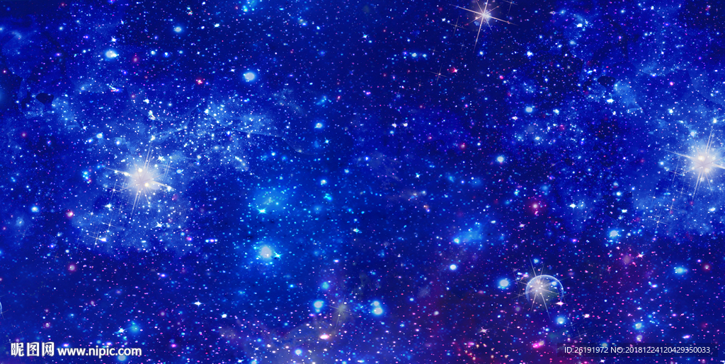 星空