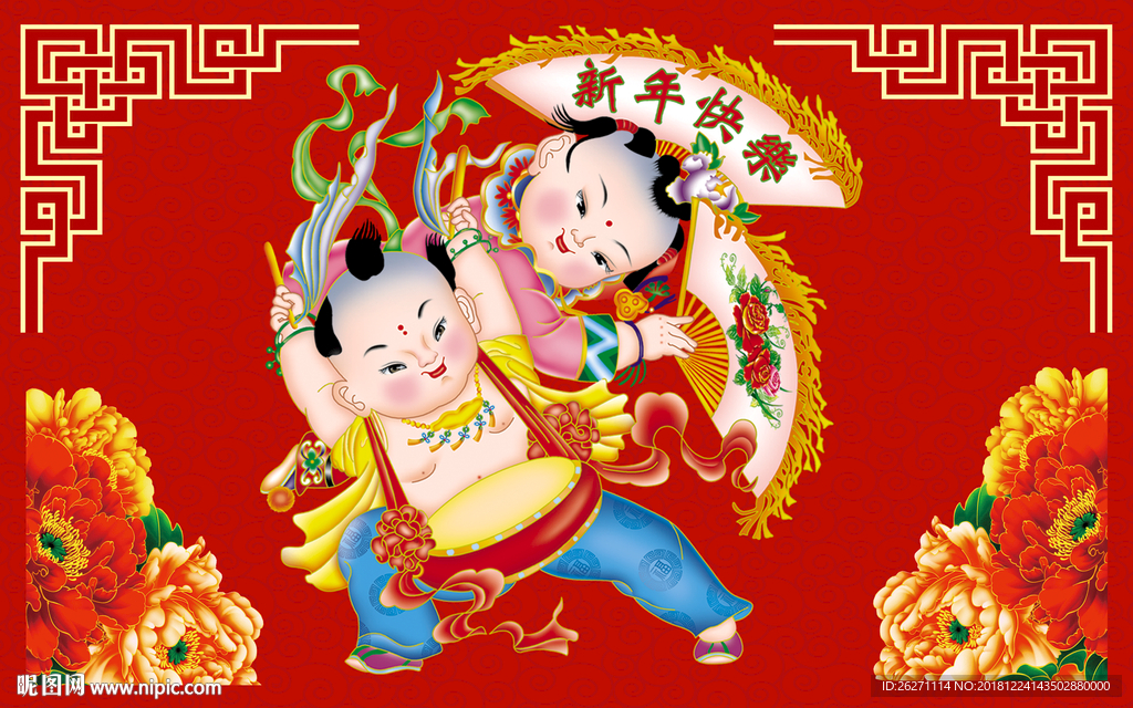 新年地毯 猪年地毯