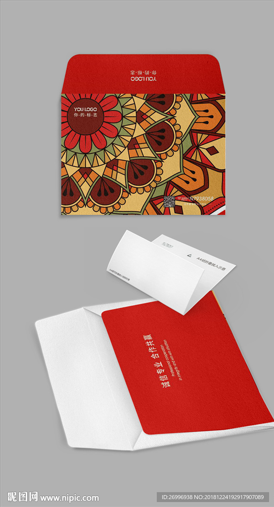 高档个性简约商务科技信封设计图